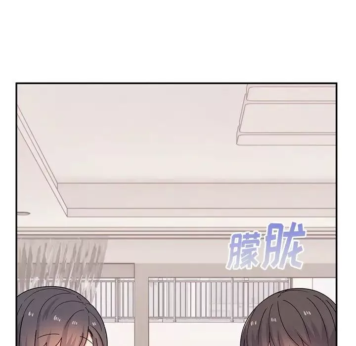 顽皮少女敏儿-第39话 - 图片 52