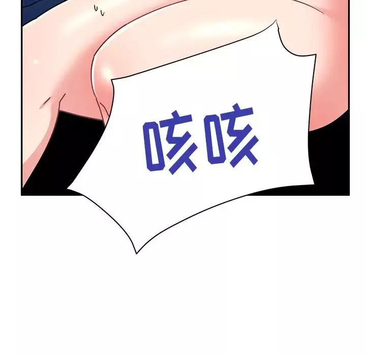 顽皮少女敏儿-第39话 - 图片 59