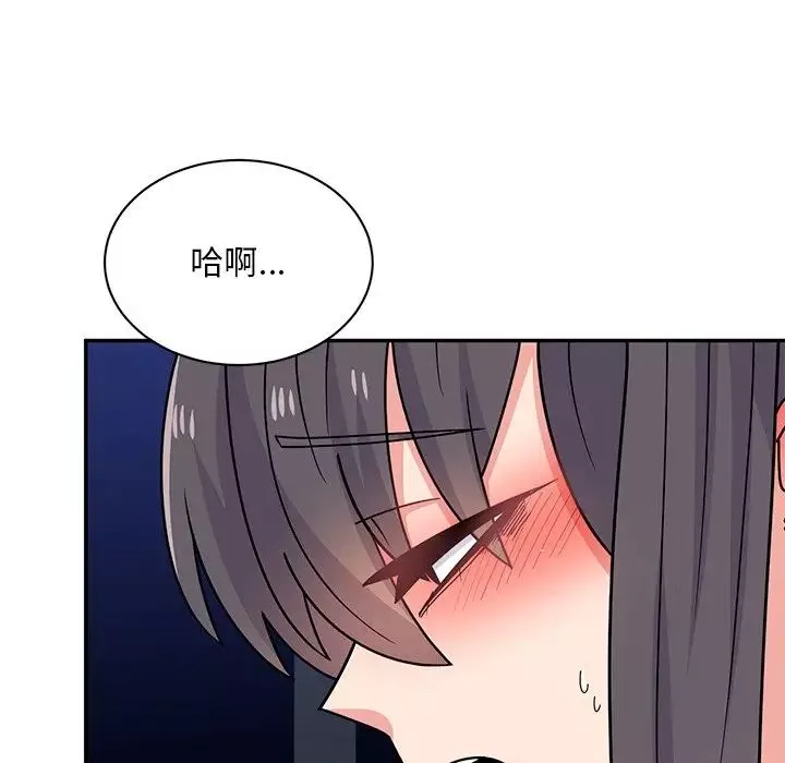 顽皮少女敏儿-第39话 - 图片 60