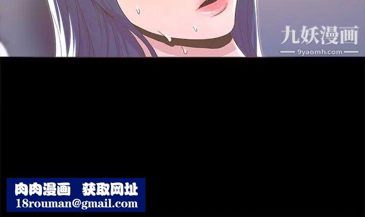 迷人的她第13话-怀孕?孩子的爸?!