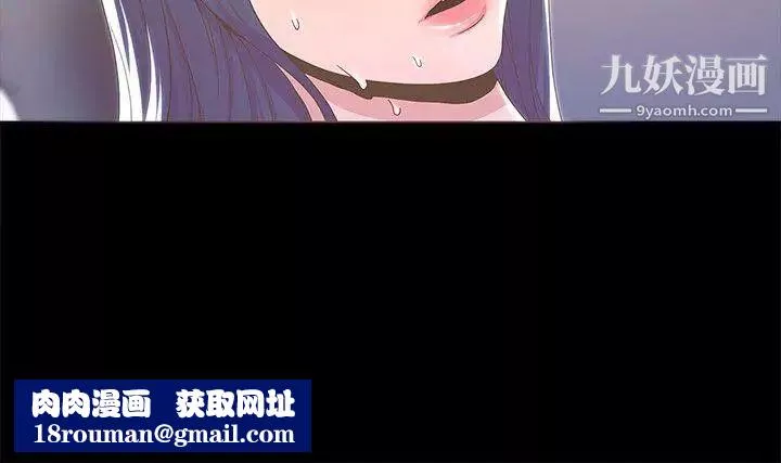 迷人的她-第13话-怀孕?孩子的爸?! - 图片 18