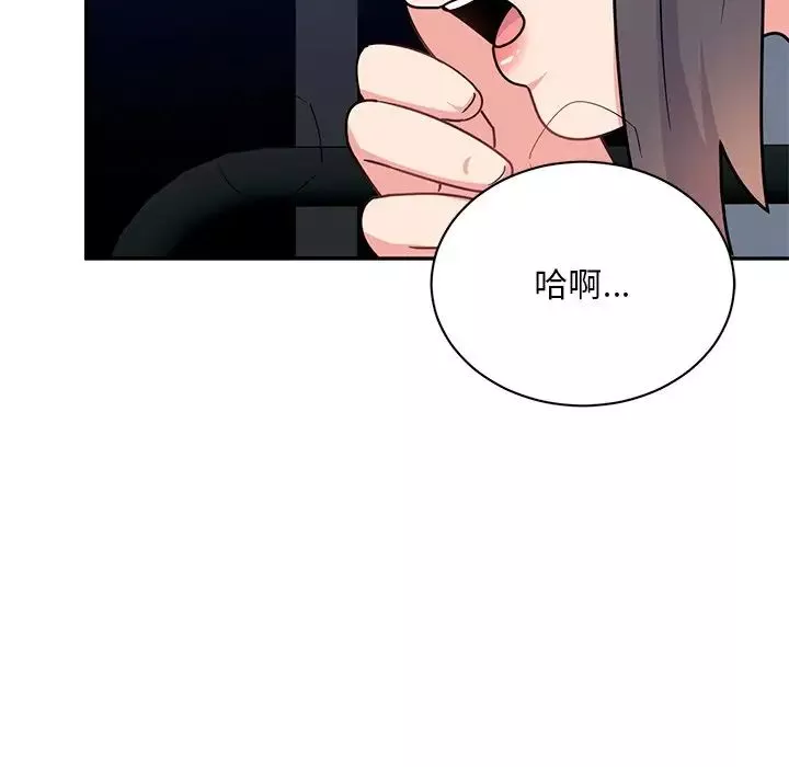 顽皮少女敏儿-第39话 - 图片 61
