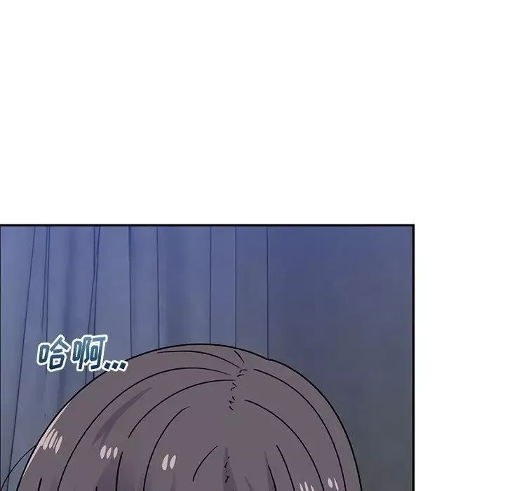 顽皮少女敏儿-第39话 - 图片 62