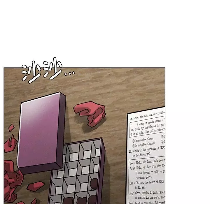 屋檐下的光第13話