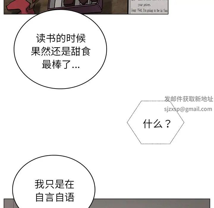 屋檐下的光第13話