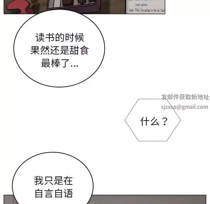 屋檐下的光-第13话 - 图片 98