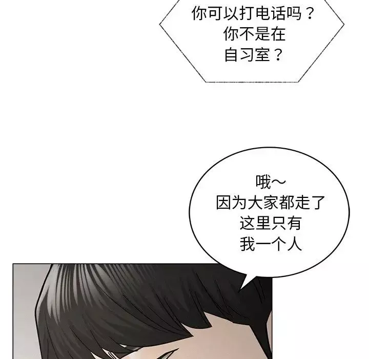 屋檐下的光-第13话 - 图片 100