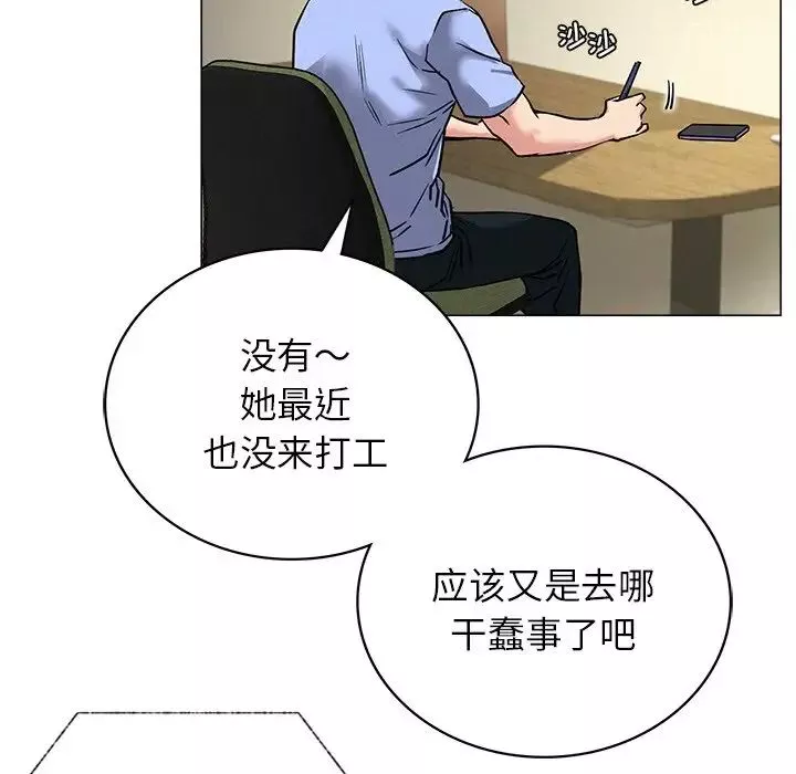 屋檐下的光第13話