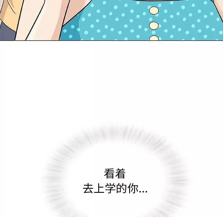 奇趣新人-第4话 - 图片 54