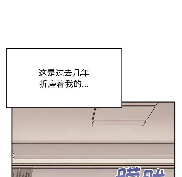 顽皮少女敏儿-第39话 - 图片 69