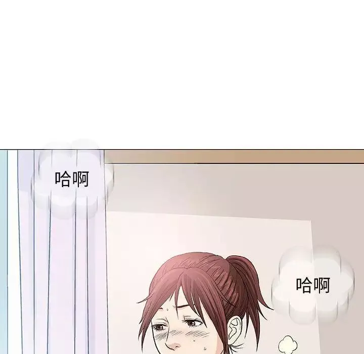 奇趣新人第4話