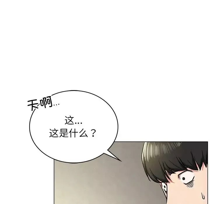 屋檐下的光第13話