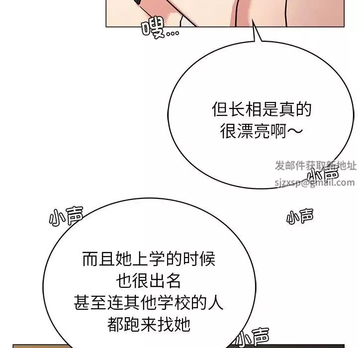 屋檐下的光第13話