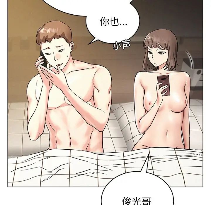 屋檐下的光第13話