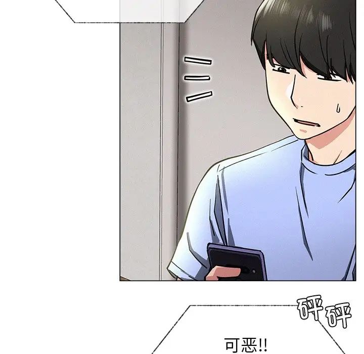 屋檐下的光第13话