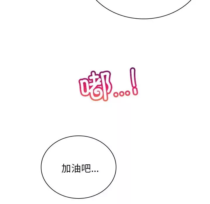 屋檐下的光-第13话 - 图片 125