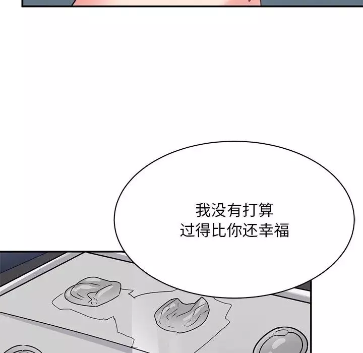 顽皮少女敏儿-第39话 - 图片 83