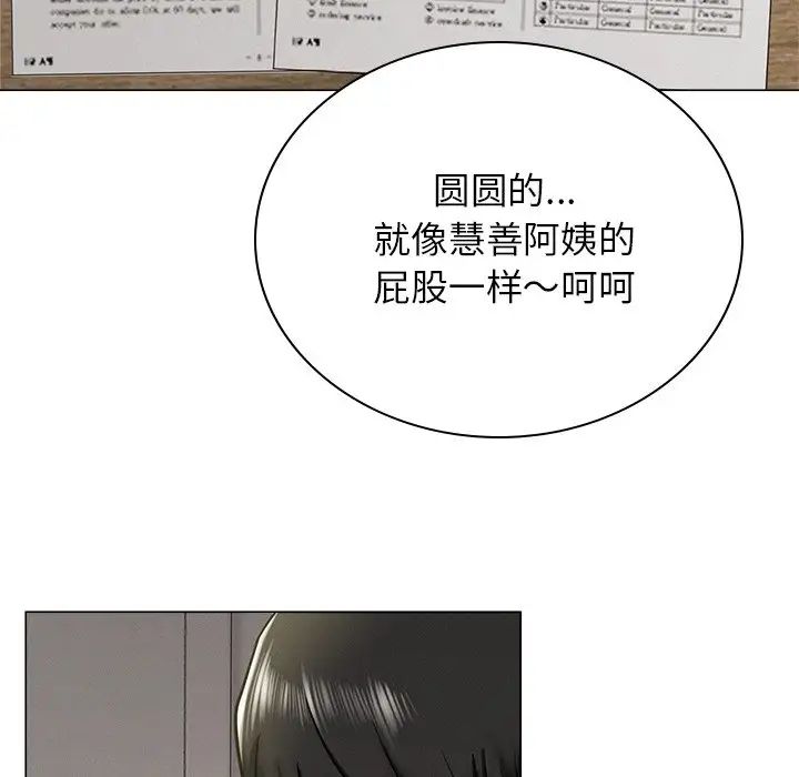 屋檐下的光第13话