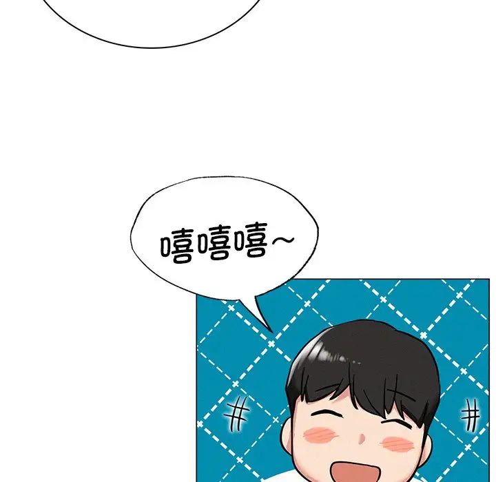 屋檐下的光第13話