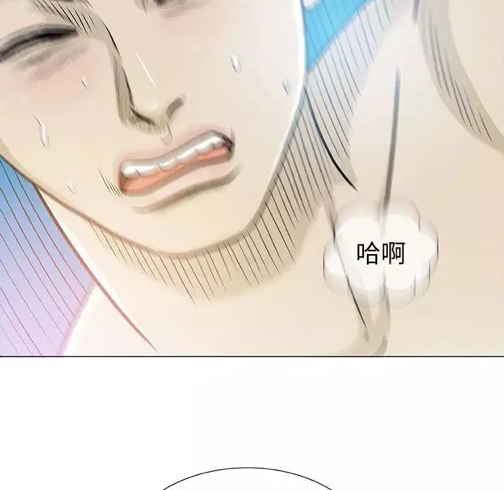 奇趣新人第4話
