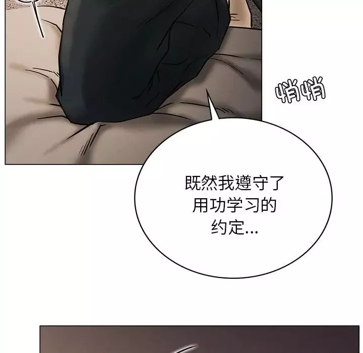 屋檐下的光第13話