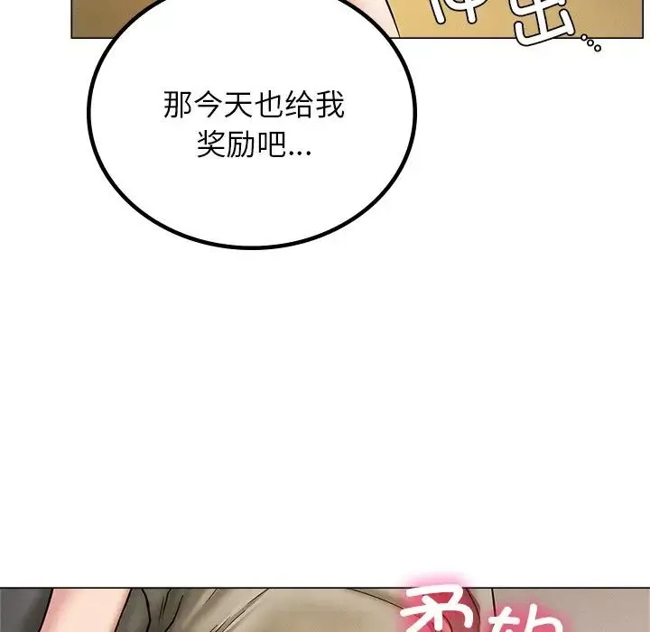 屋檐下的光第13話