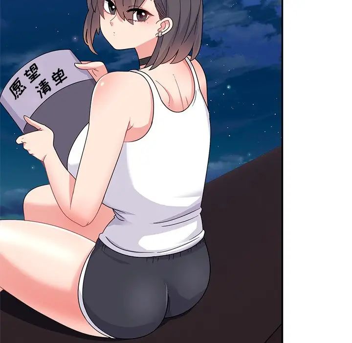 顽皮少女敏儿第39话