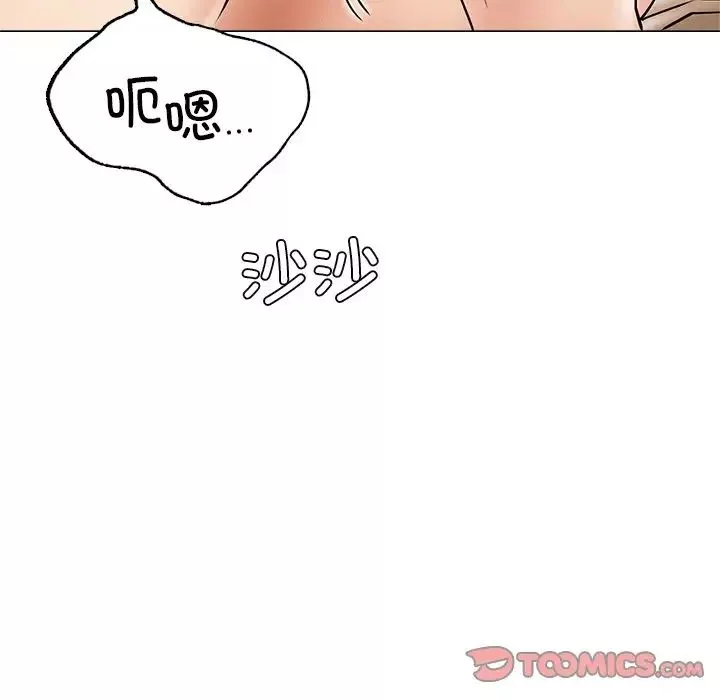 屋檐下的光第13話