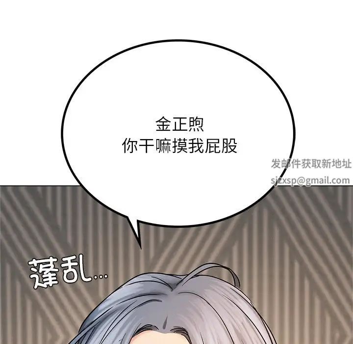 屋檐下的光第13话