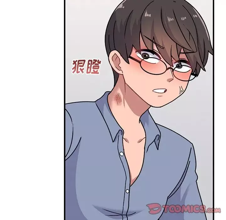 顽皮少女敏儿-第39话 - 图片 115