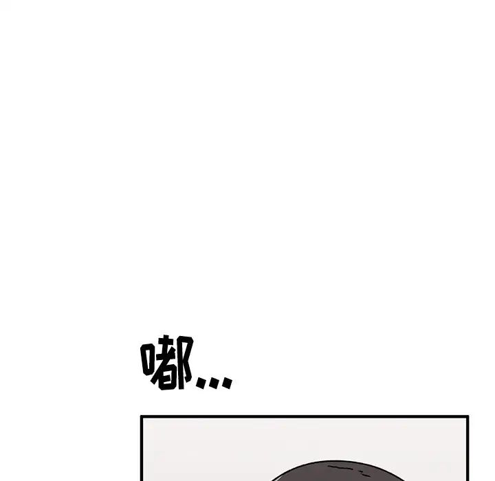 顽皮少女敏儿第39话