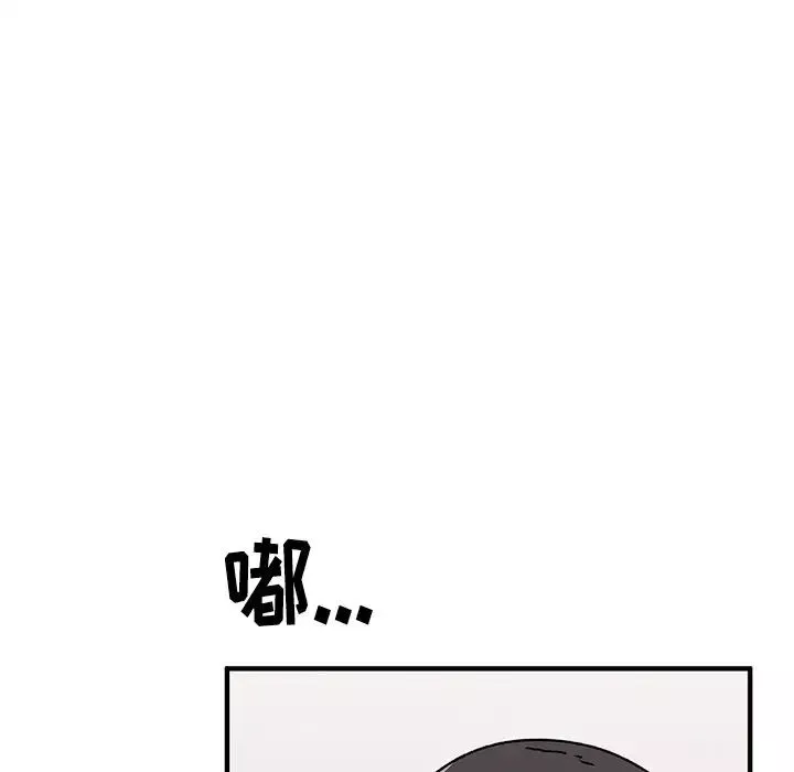 頑皮少女敏兒第39話