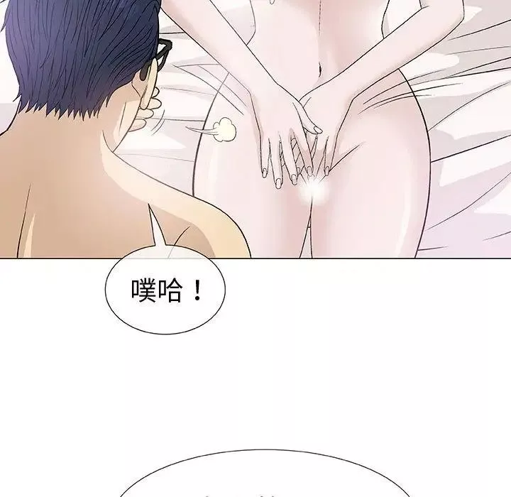 奇趣新人-第4话 - 图片 98