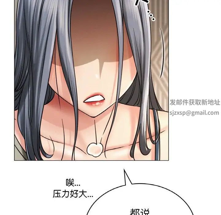 屋檐下的光第14话