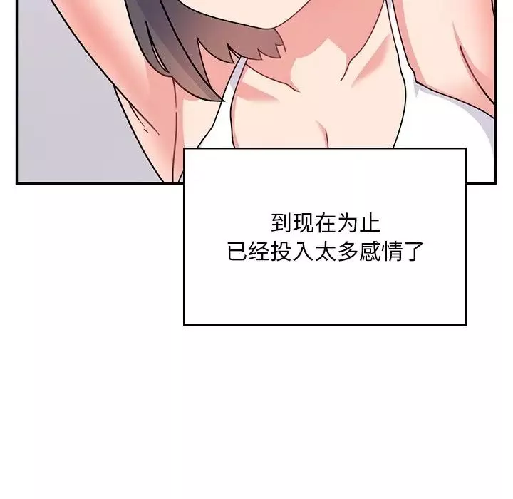頑皮少女敏兒第39話