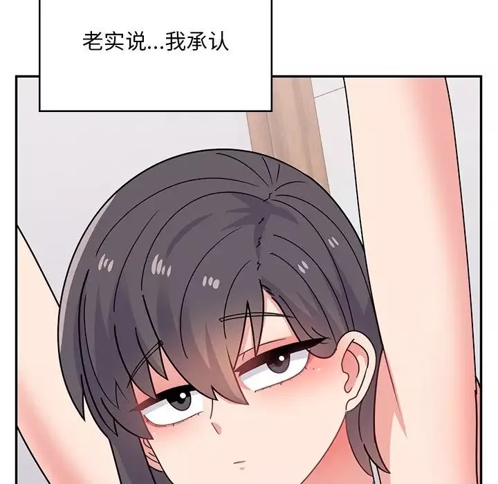 顽皮少女敏儿-第39话 - 图片 119