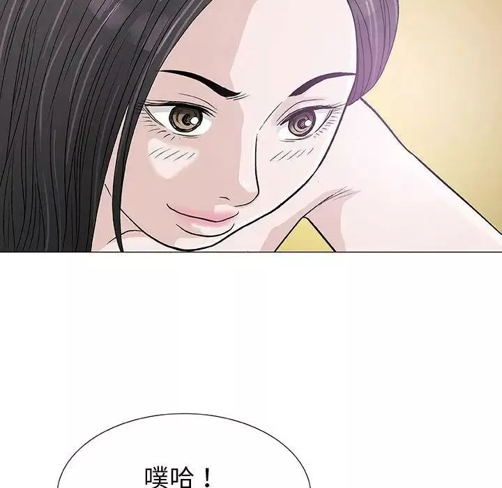 奇趣新人-第4话 - 图片 103