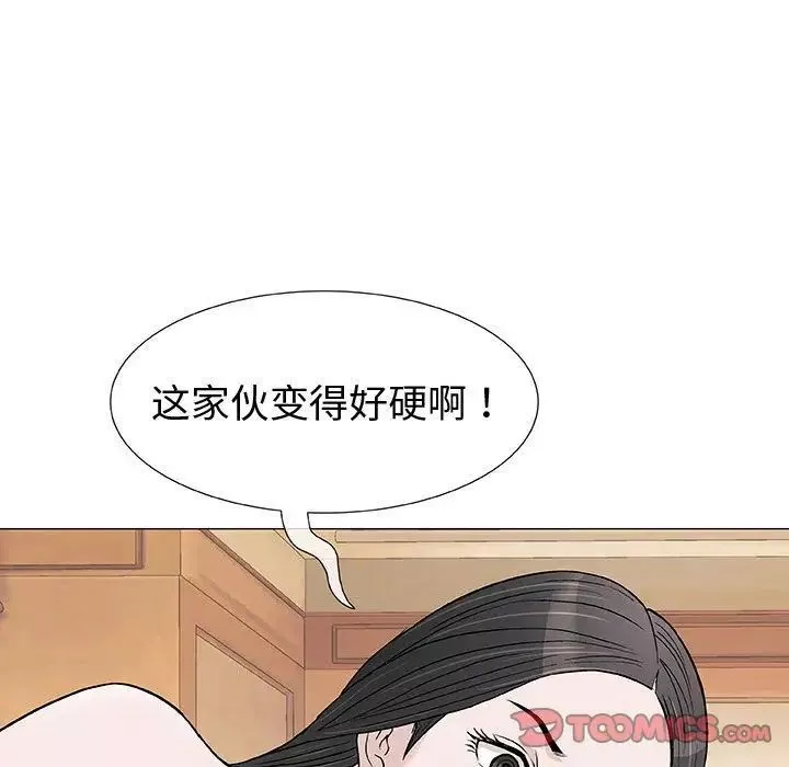 奇趣新人第4話