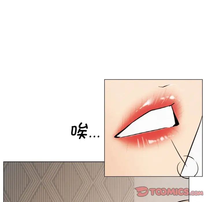 屋檐下的光第14话