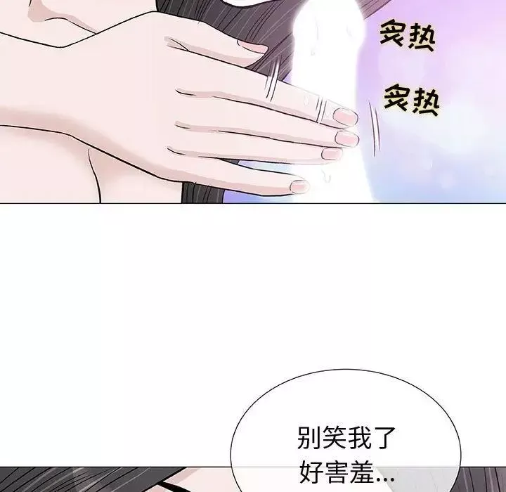 奇趣新人第4話
