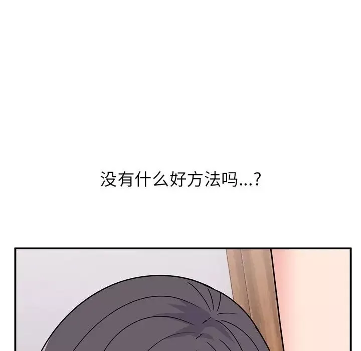 頑皮少女敏兒第39話