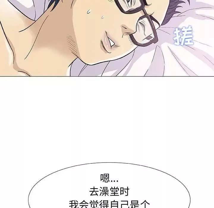 奇趣新人第4話