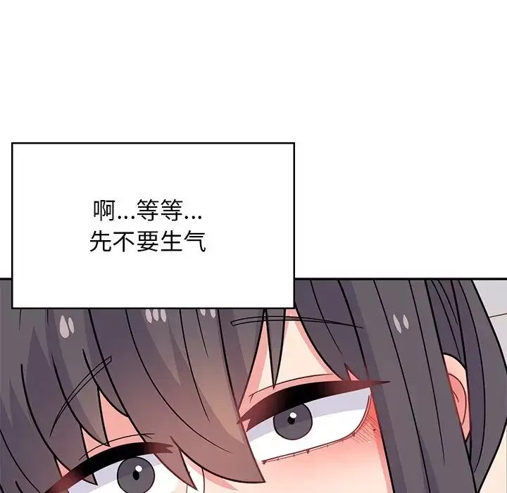 顽皮少女敏儿-第39话 - 图片 136