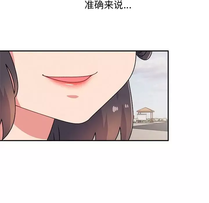 顽皮少女敏儿-第39话 - 图片 140