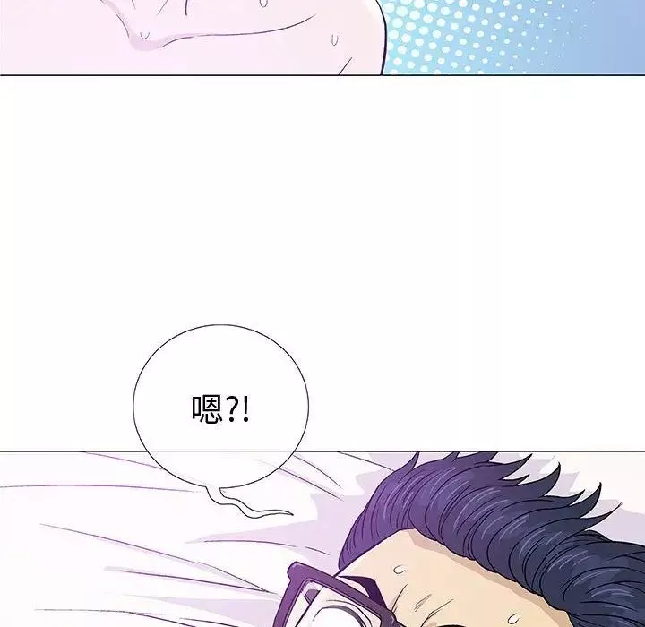 奇趣新人-第4话 - 图片 130