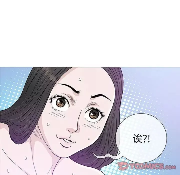 奇趣新人-第4话 - 图片 129