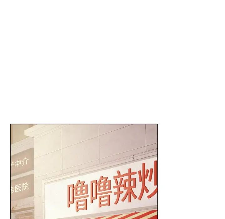 屋檐下的光第14話