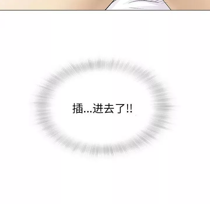 奇趣新人-第4话 - 图片 137