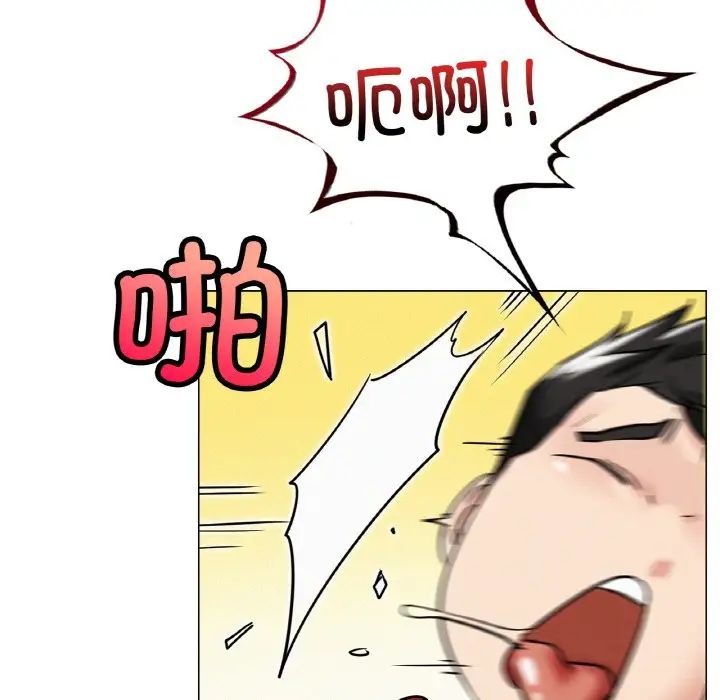 屋檐下的光第14话