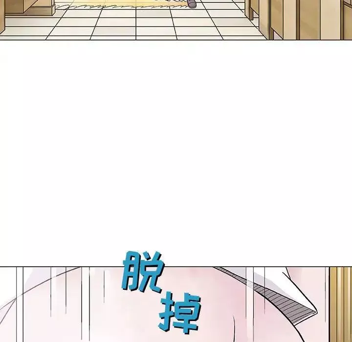 奇趣新人第5話
